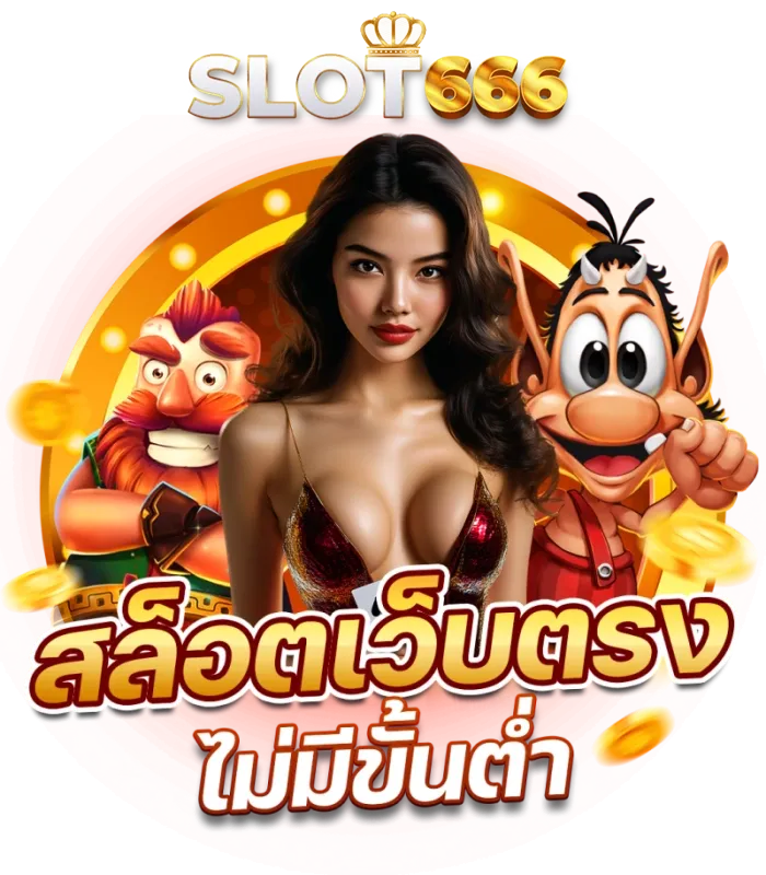 slot666 game