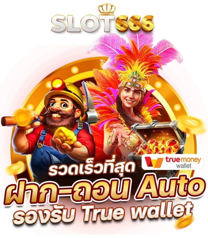 slot6666 game